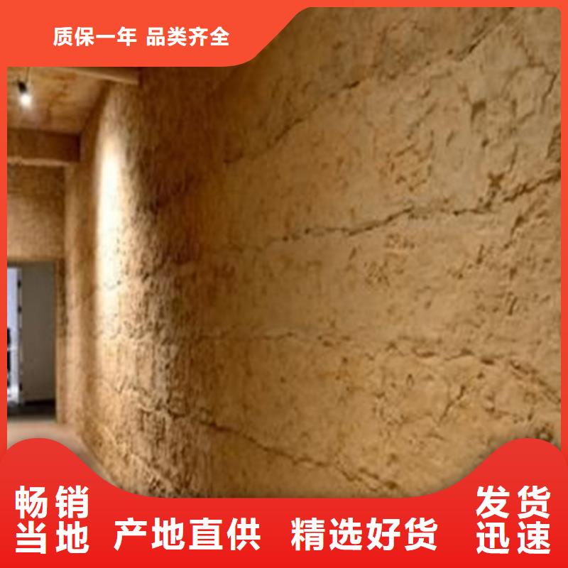 扬州民宿夯土漆施工方法