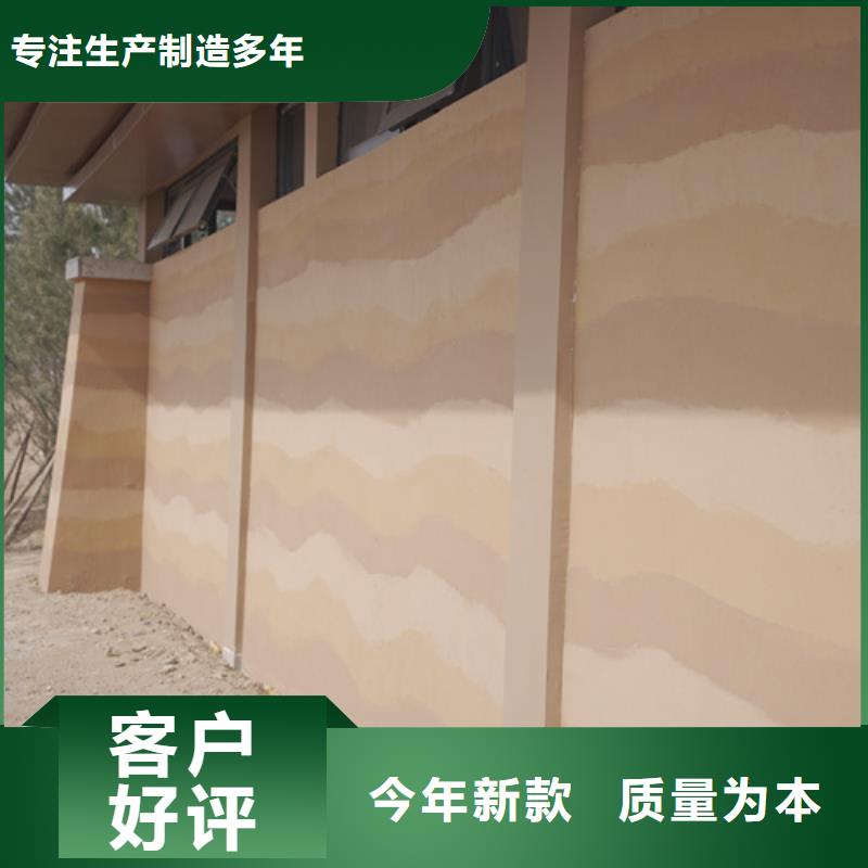 云南内墙夯土漆施工方法