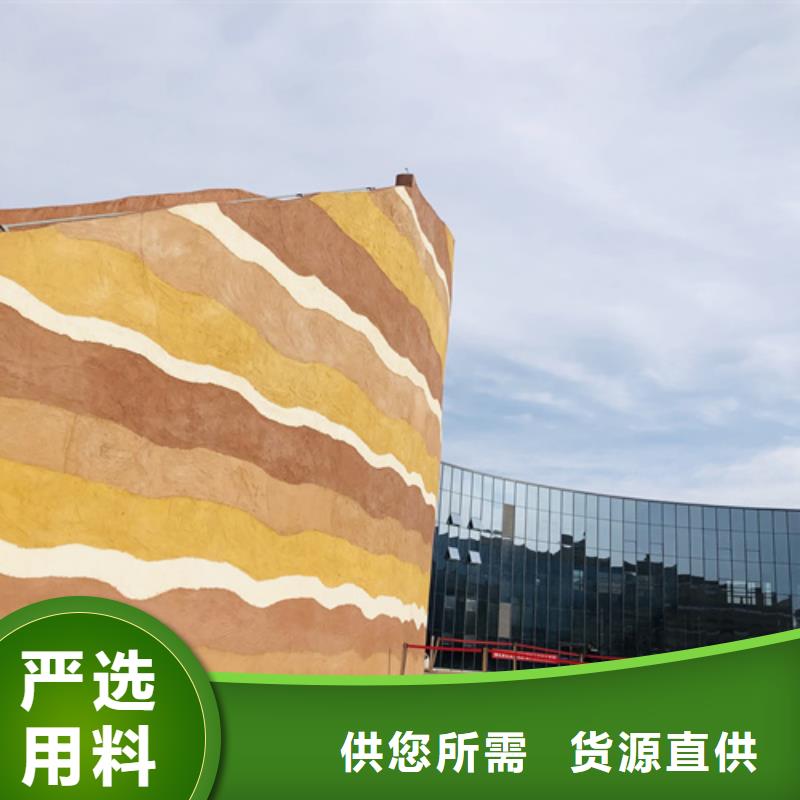上海夯土漆微水泥艺术漆可定制有保障