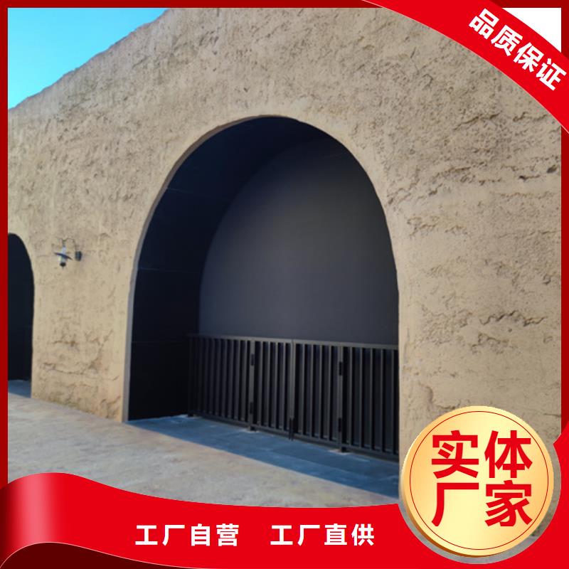 南京内墙夯土漆施工项目