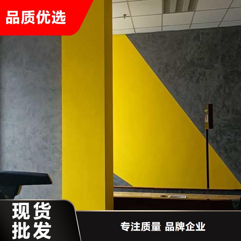 上海按需定制内墙马来漆