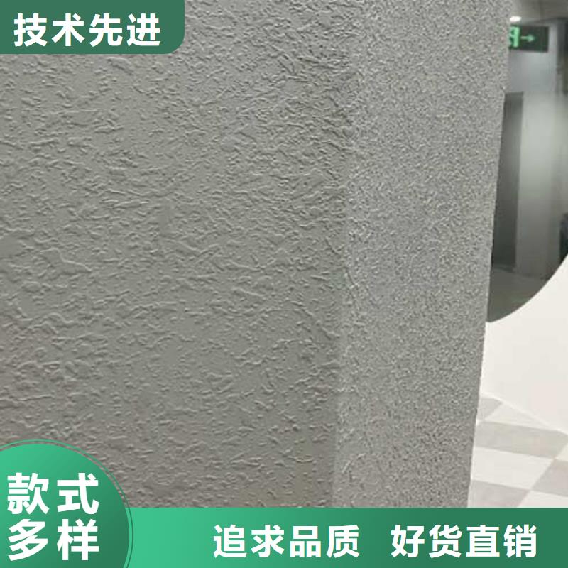 【肌理漆】,外墙夯土板一对一为您服务好产品有口碑