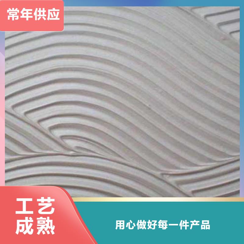 北京肌理漆水泥漆通过国家检测