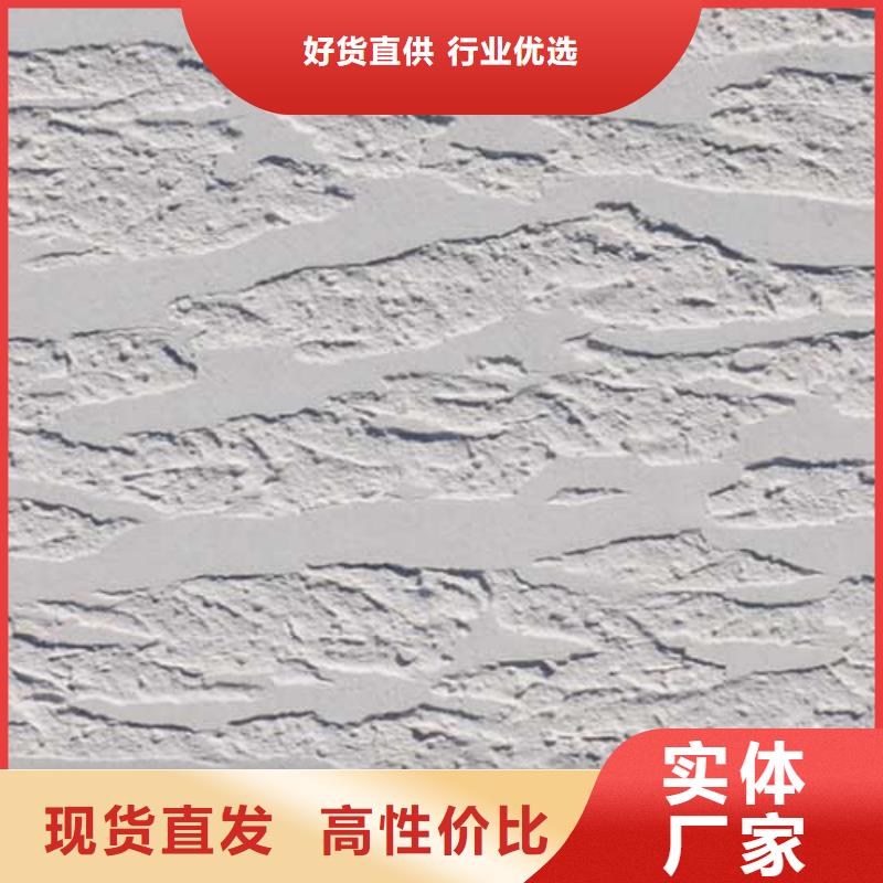 香港肌理漆内墙夯土板生产安装