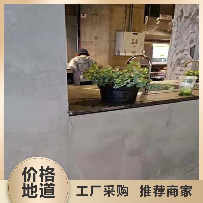 北京微水泥微水泥涂料高标准高品质