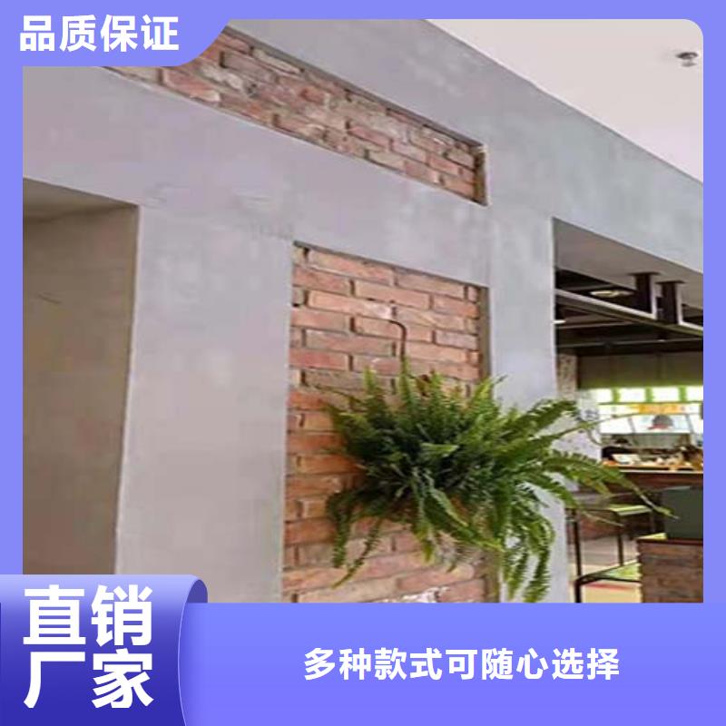 郑州微水泥施工方法