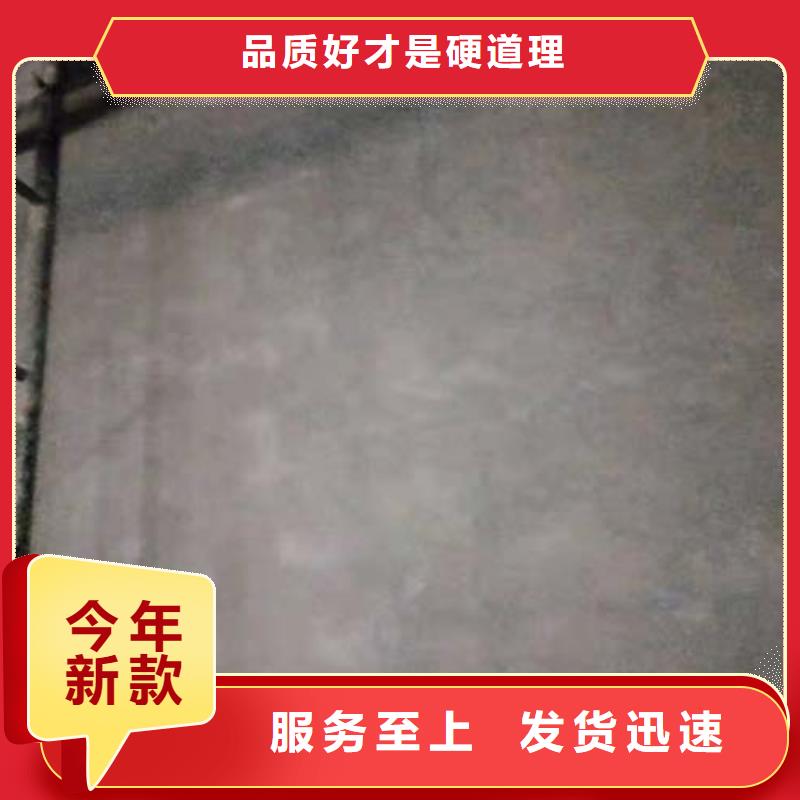 郑州地面微水泥施工方案