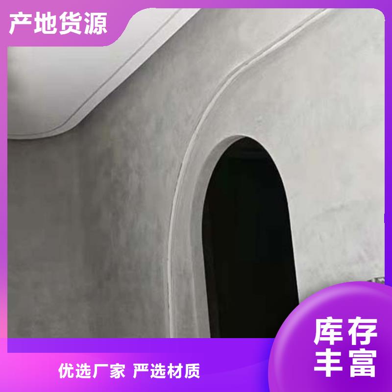 北京微水泥艺术漆供应商
