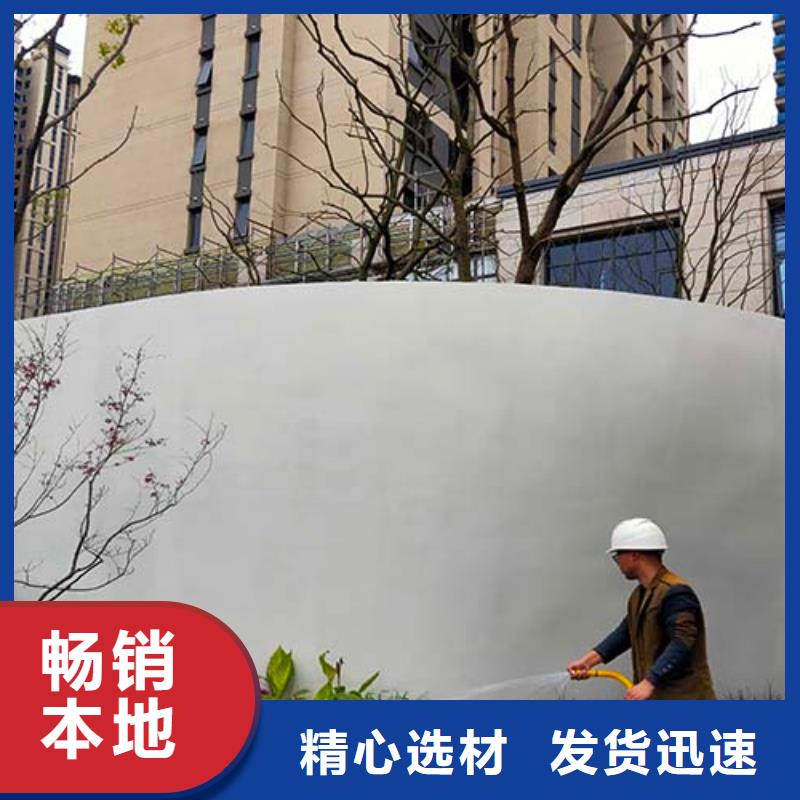 重庆微水泥艺术漆价格行情
