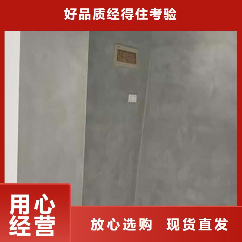 上海水泥漆-内墙灰泥大量现货