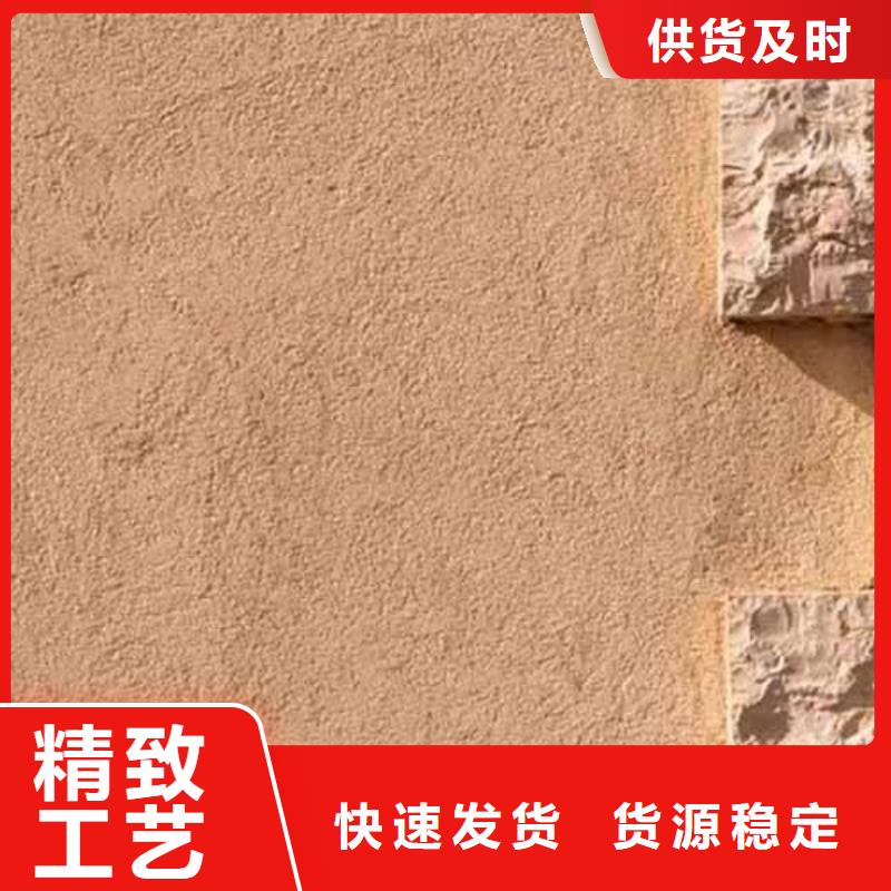 苏州外墙雅晶石图片