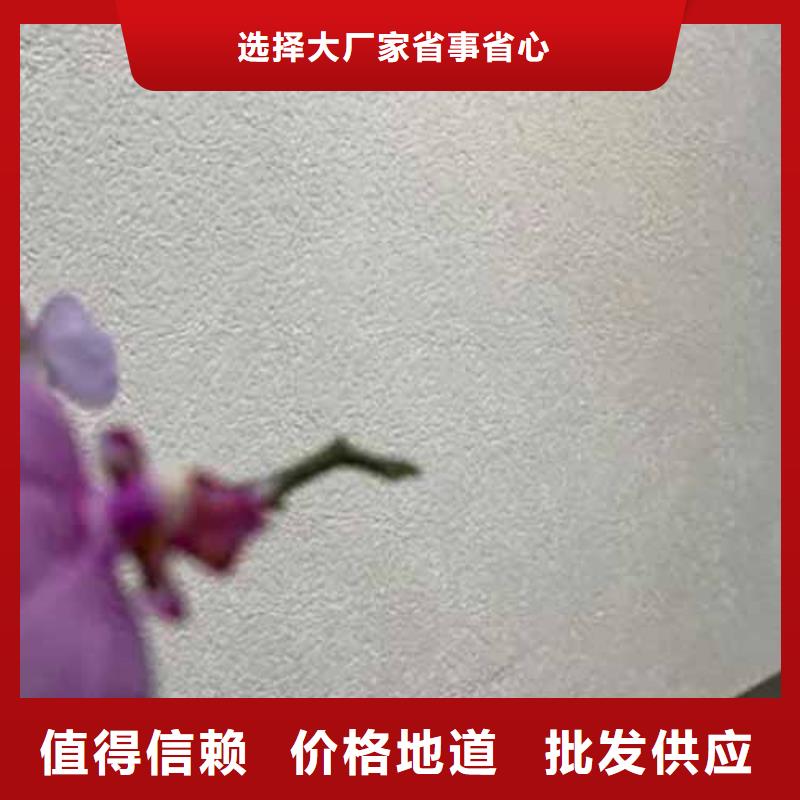 香港雅晶石微水泥涂料贴心服务