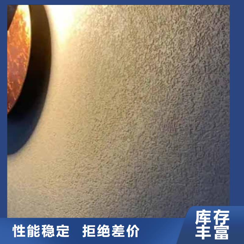 香港雅晶石漆施工视频