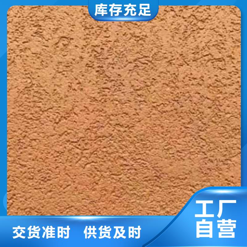 上海雅晶石夯土稻草漆一致好评产品