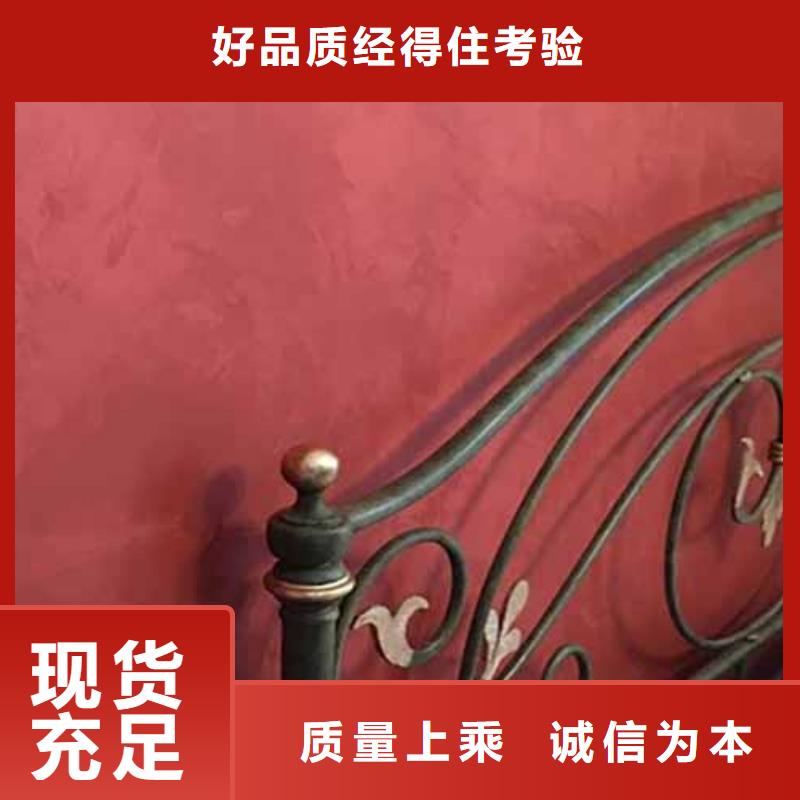 广东天鹅绒艺术漆现代夯土墙海量库存