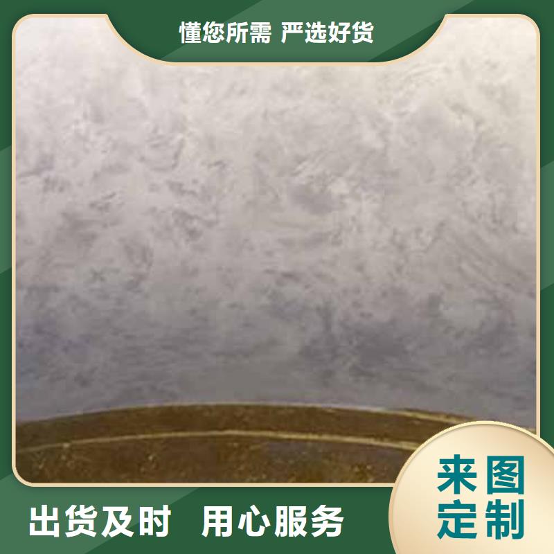 安徽天鹅绒艺术漆 生态灰泥漆产地厂家直销