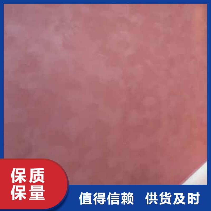 北京天鹅绒艺术漆-内墙夯土漆精品优选
