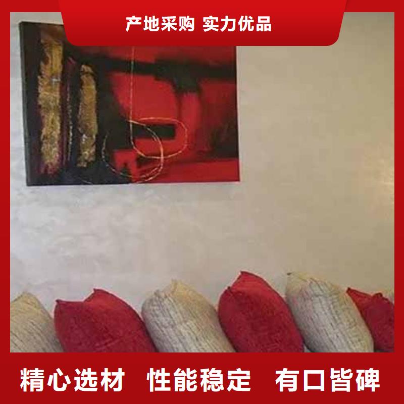 北京天鹅绒艺术漆马来漆批发厂家批发价格