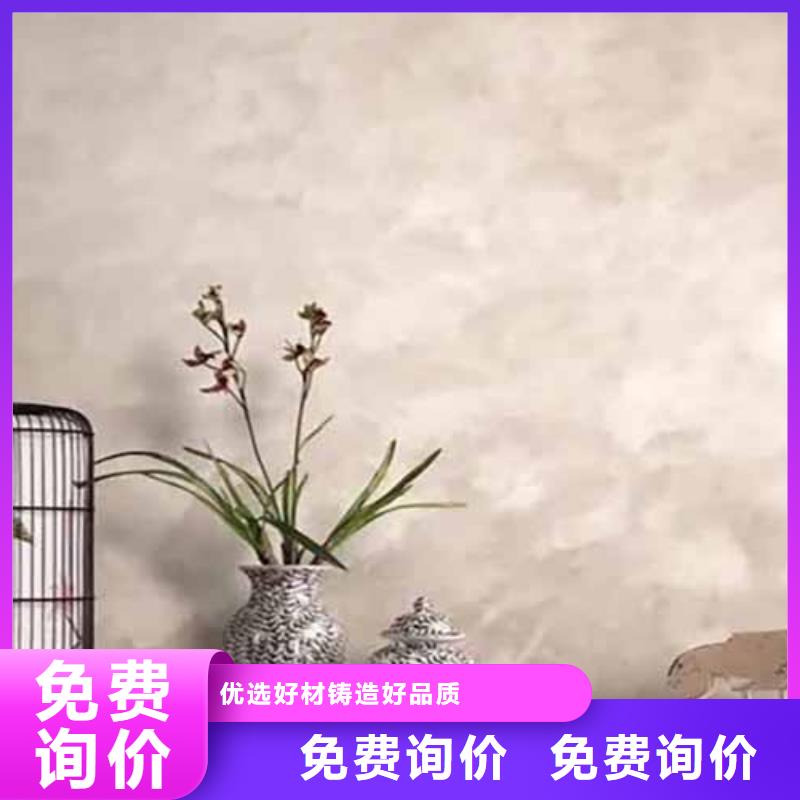 台湾天鹅绒艺术漆木纹漆质优价保