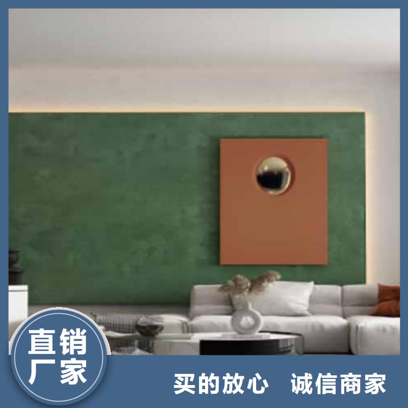 北京天鹅绒艺术漆_灰泥外墙涂料就近发货