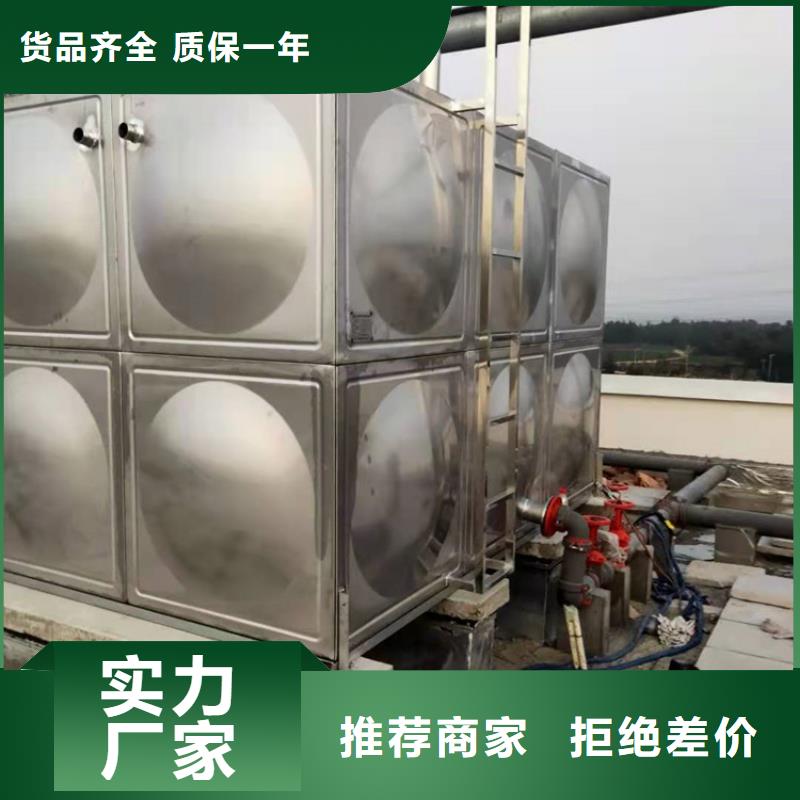 不锈钢水箱专业供货品质管控加工定制