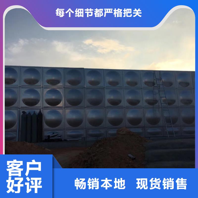 灵川消防水罐的颜色壹水务品牌蓝博水箱企业同城生产商