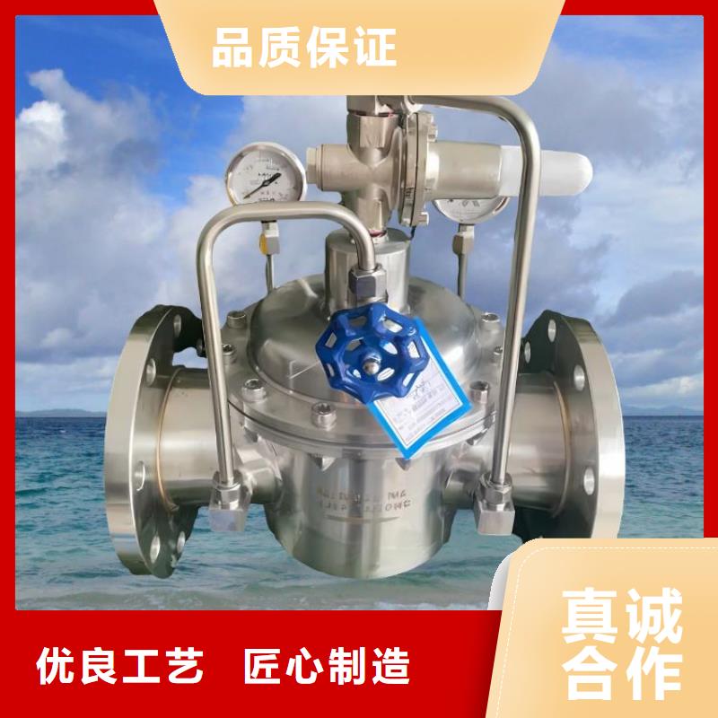 福州水力控制阀壹水务企业优选好材铸造好品质