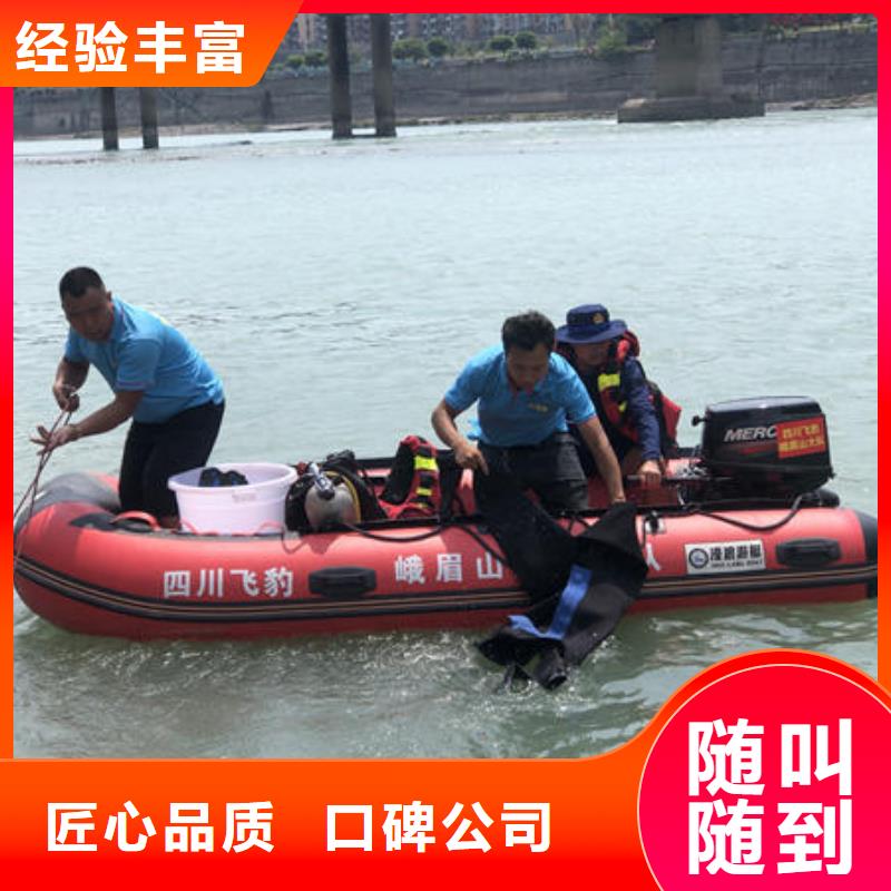 广东省汕头市贵屿镇水下切割团队施工队伍