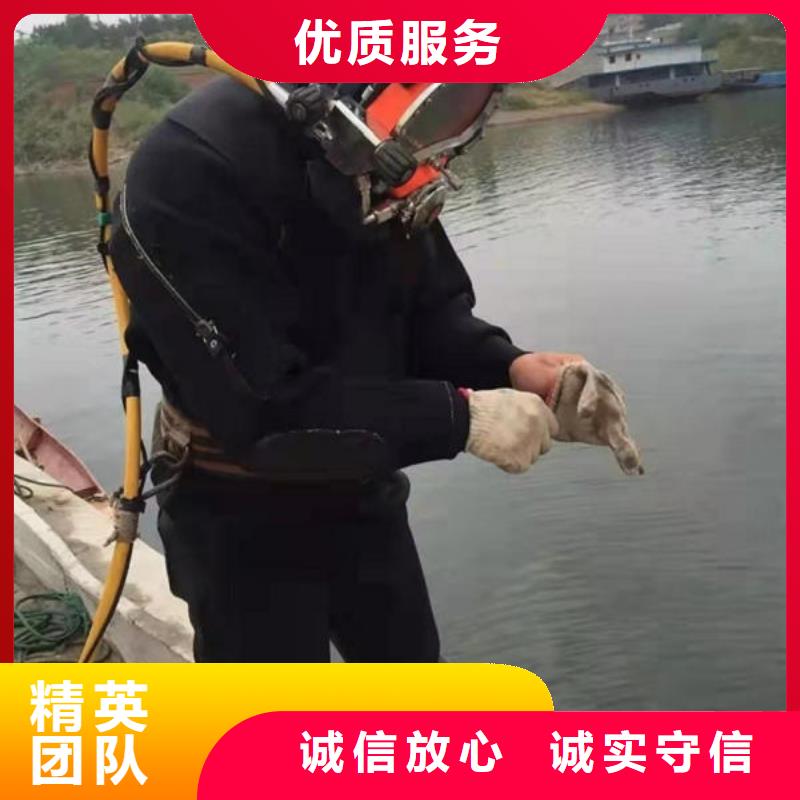 广东省深圳市香蜜湖街道潜水打捞服务公司施工团队