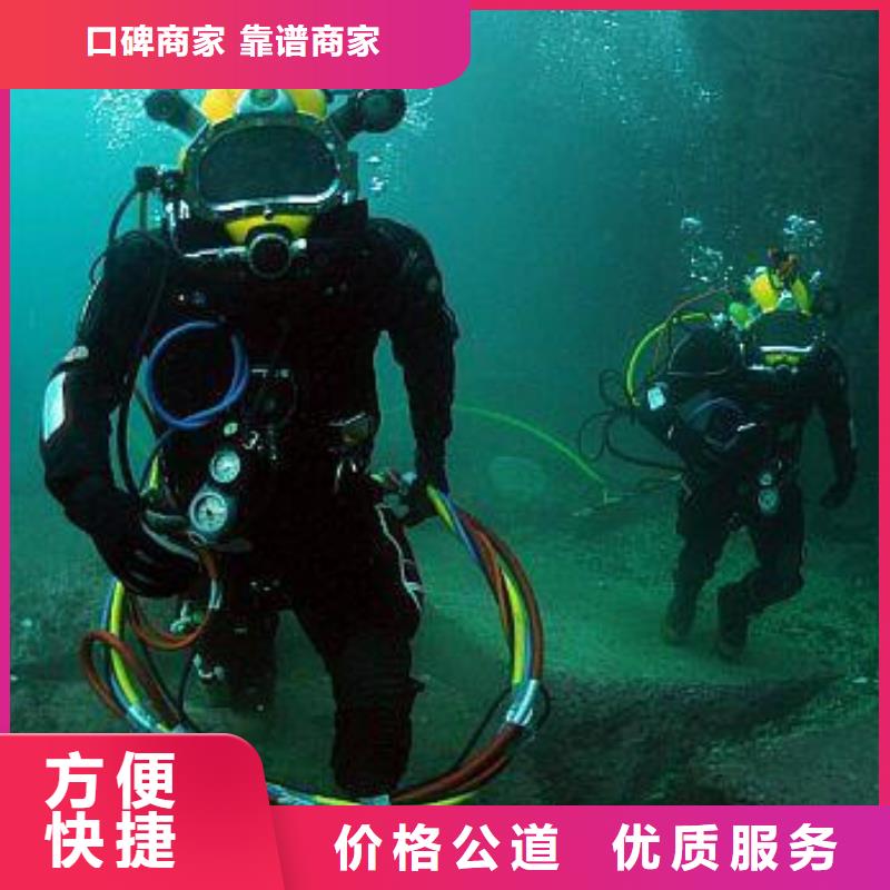 贵州水下施工队伍10年经验