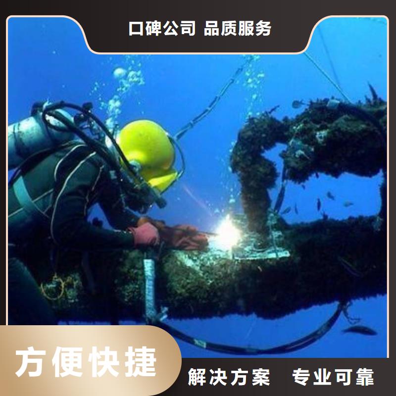 广东省深圳市笋岗街道水下作业公司施工队伍