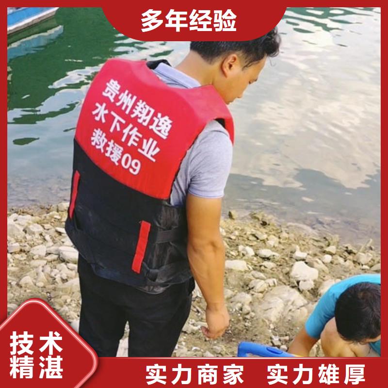 广东省珠海市担杆镇水下施工队伍推荐厂家