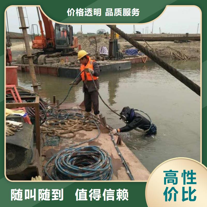 乐东县潜水打捞公司电话欢迎咨询