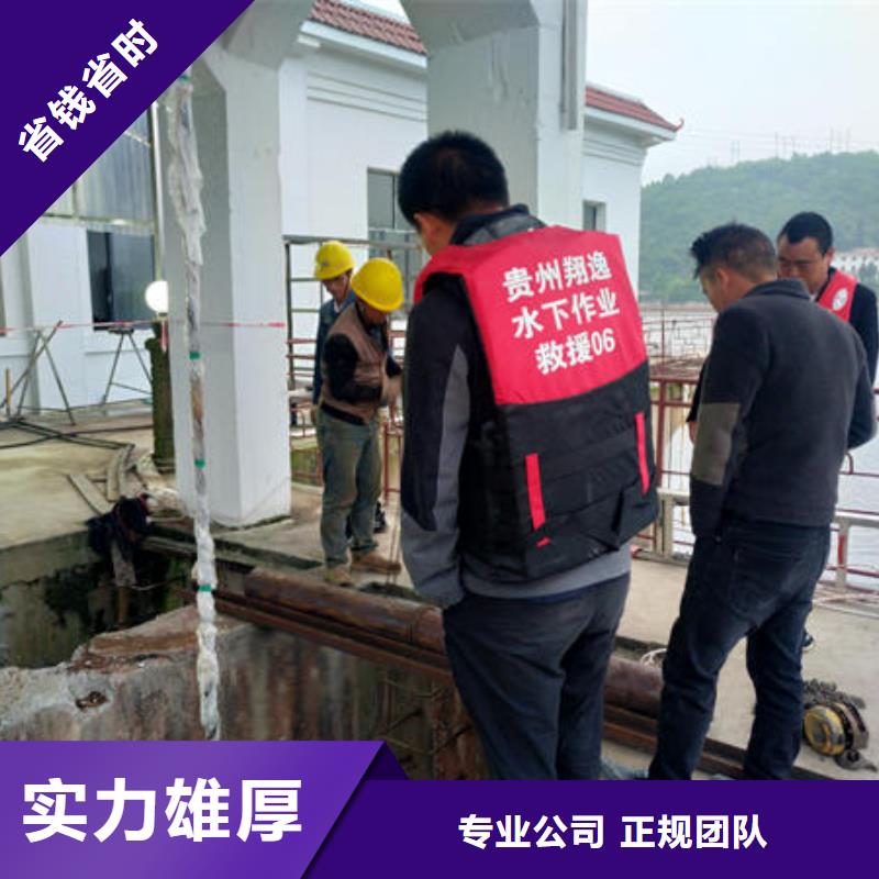 广东省汕头市峡山街道水下施工队伍施工团队