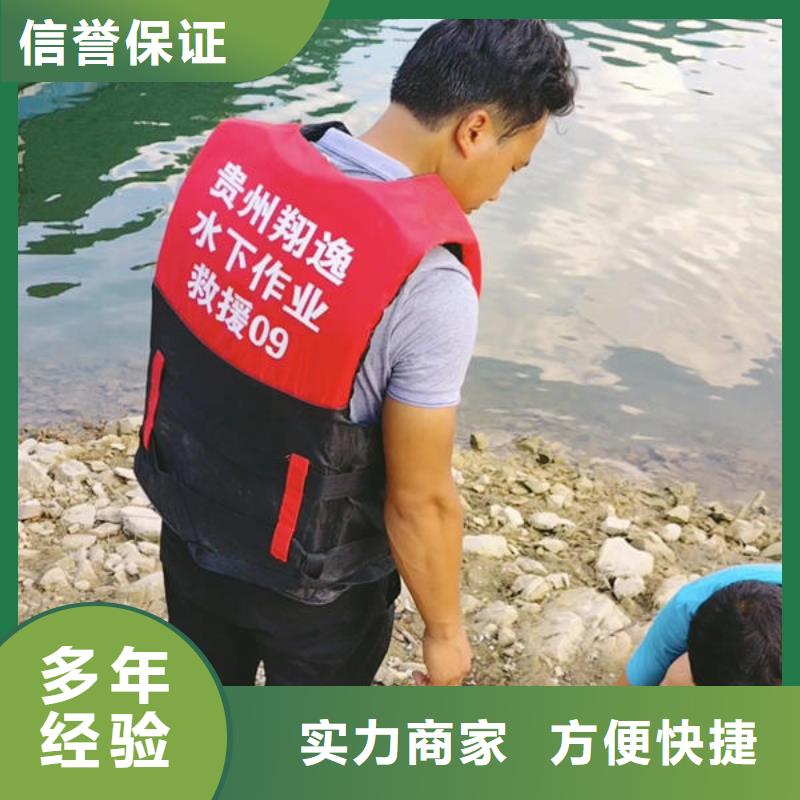 香港水下施工方法诚信企业