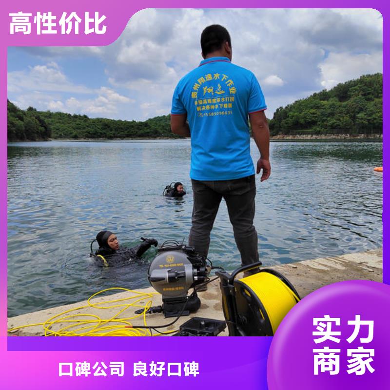 贵州省潜水打捞在线报价