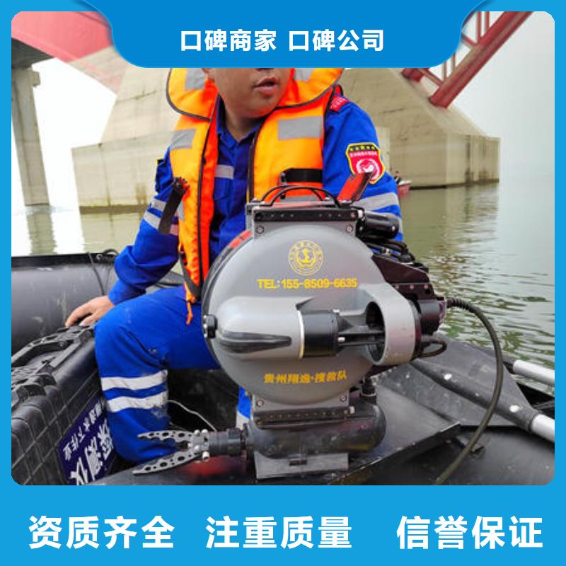 贵州水下作业工程有哪些欢迎咨询