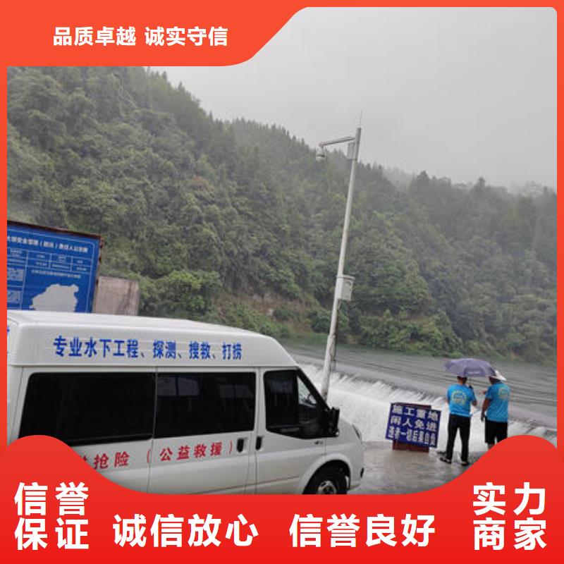 贵州省水下作业公司在线报价