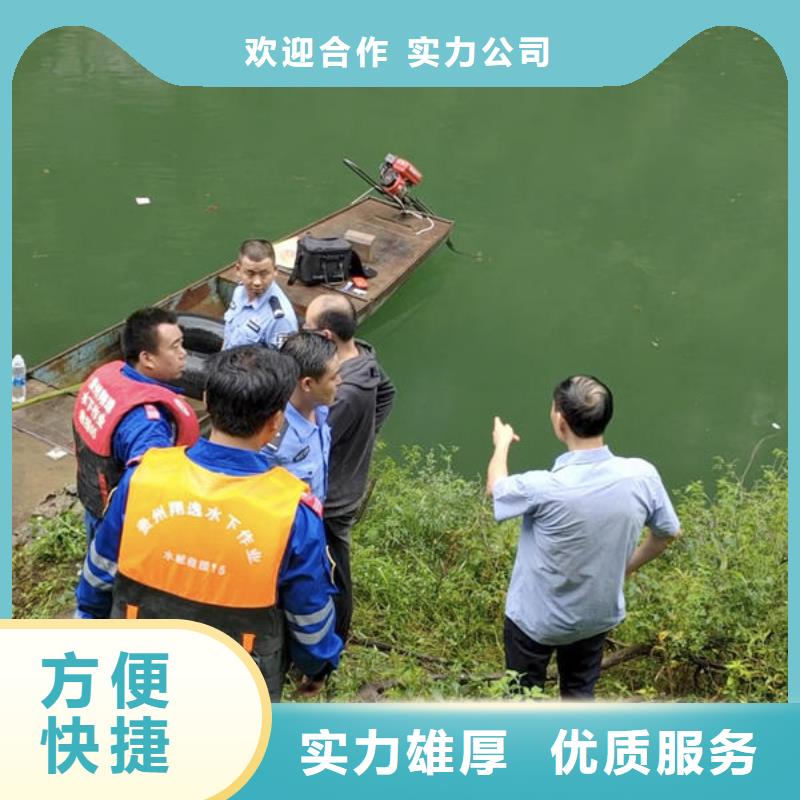 广东省珠海市唐家湾镇水下施工作业施工团队