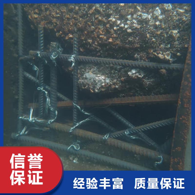 广东省佛山市狮山镇水下切割电焊公司欢迎咨询