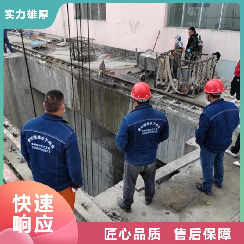 广东省汕头市鮀莲街道附近潜水员施工队伍