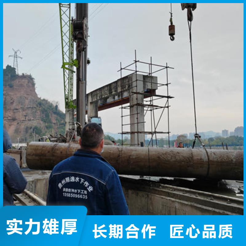 贵州水下封堵施工公司