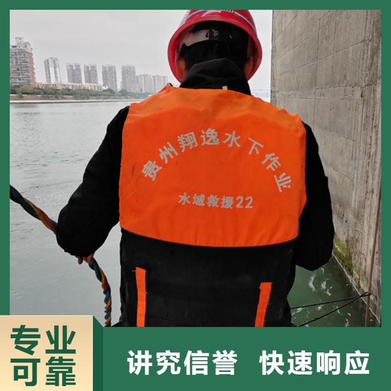 广东省汕头市铜盂镇水下施工作业在线报价