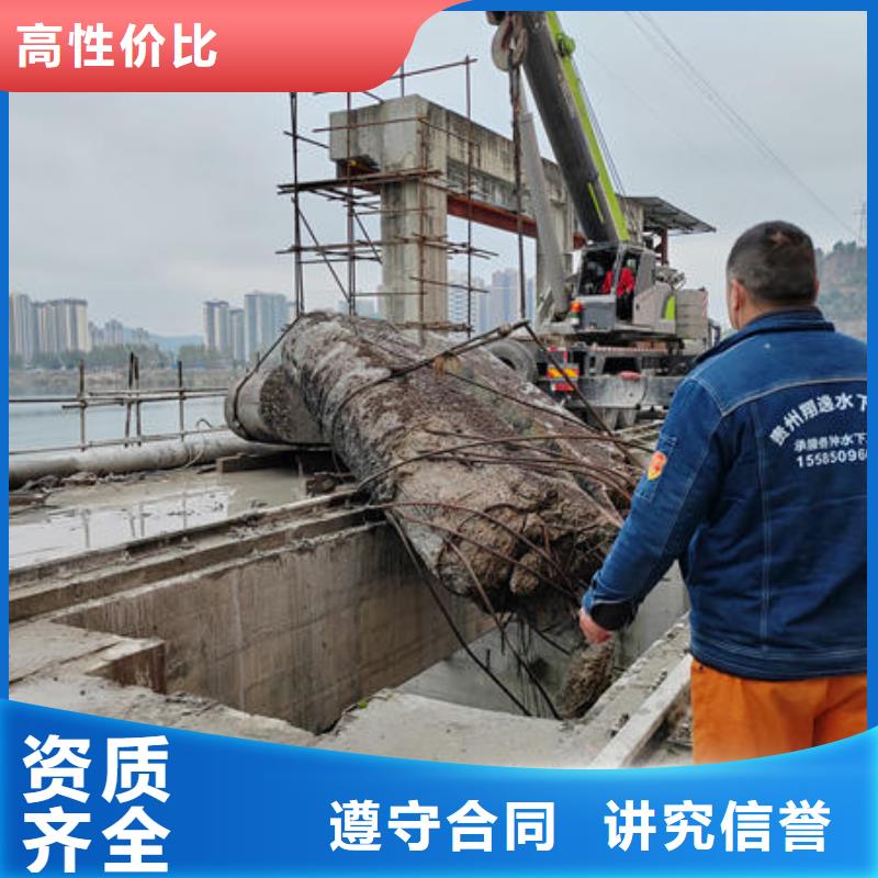 香港水下施工公司