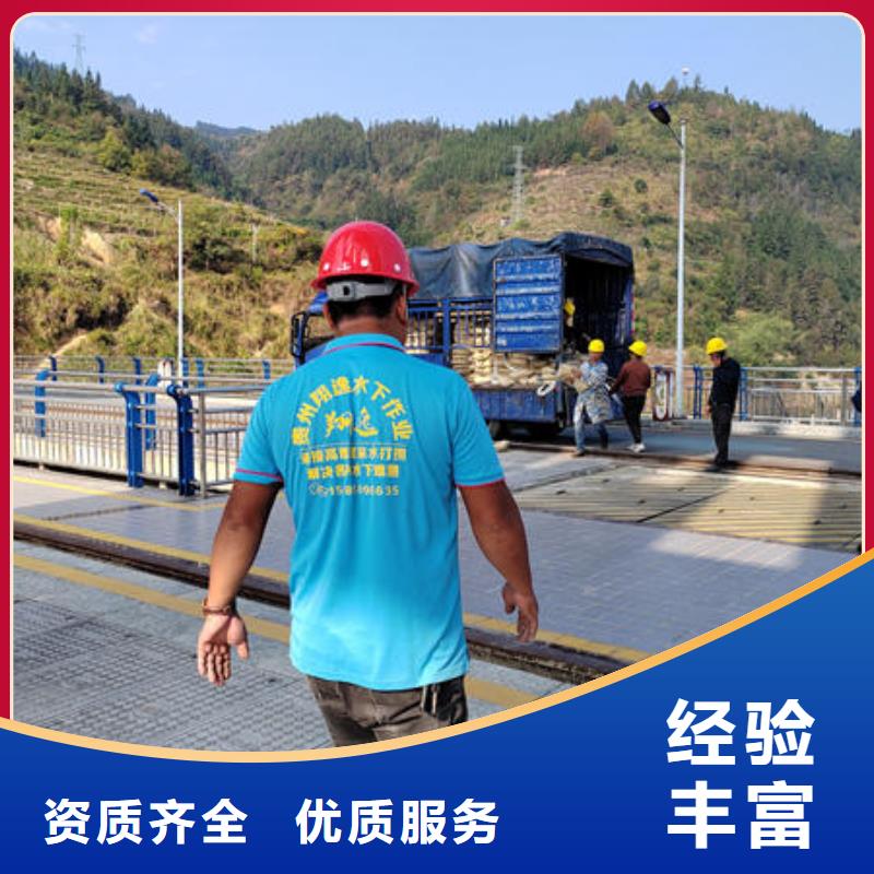 广东省珠海市三灶镇水下切割公司施工队伍