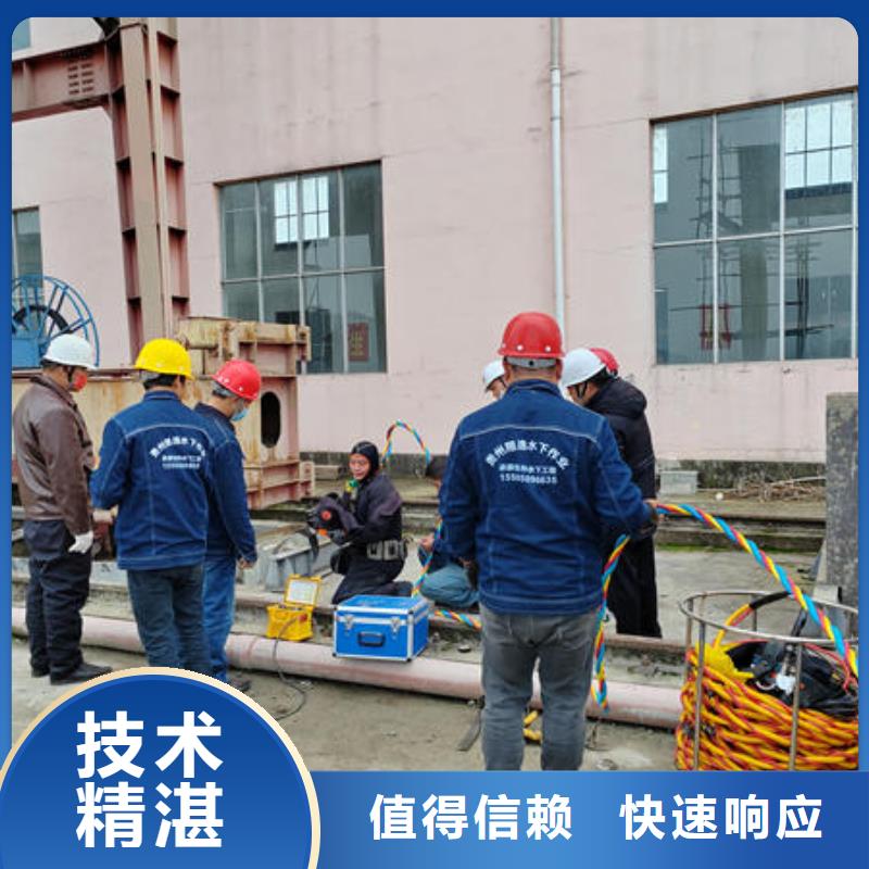 广东省珠海市红旗镇水下作业潜水员施工队伍