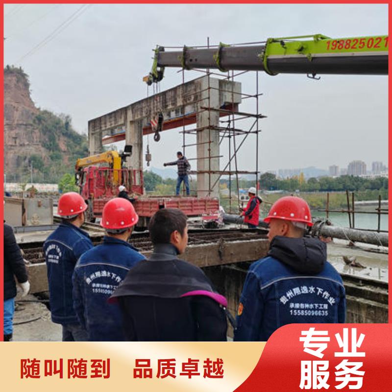 广东省珠海市拱北街道水下施工队在线报价