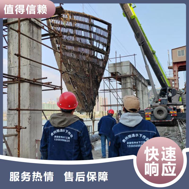 广东省深圳市龙田街道水下机器人施工队伍