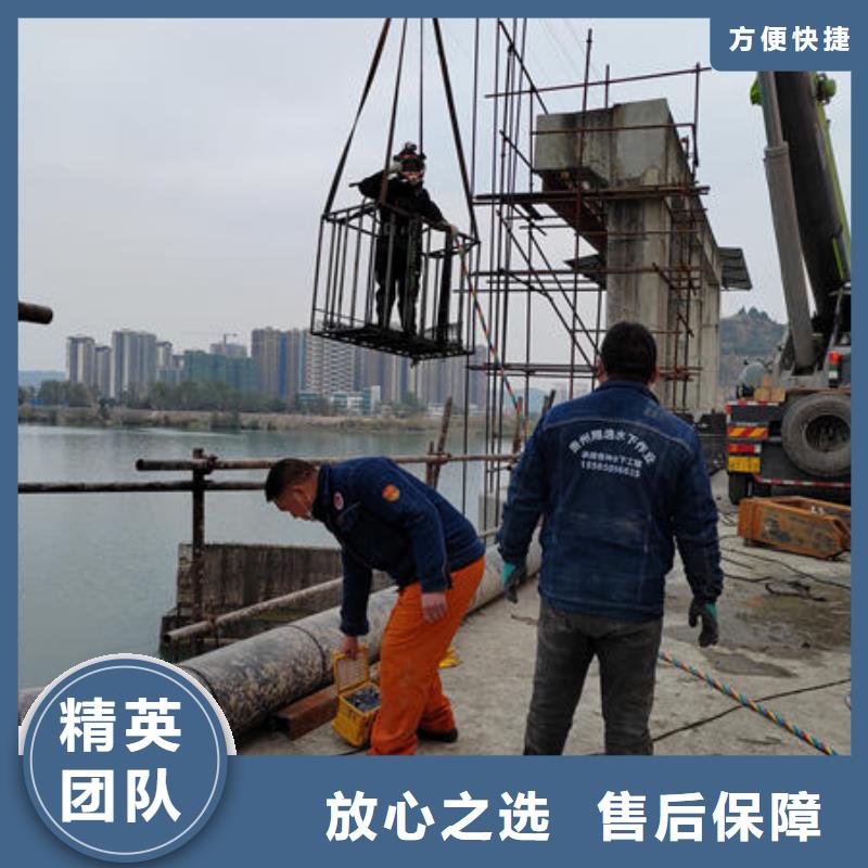 淄博附近水下施工团队欢迎咨询