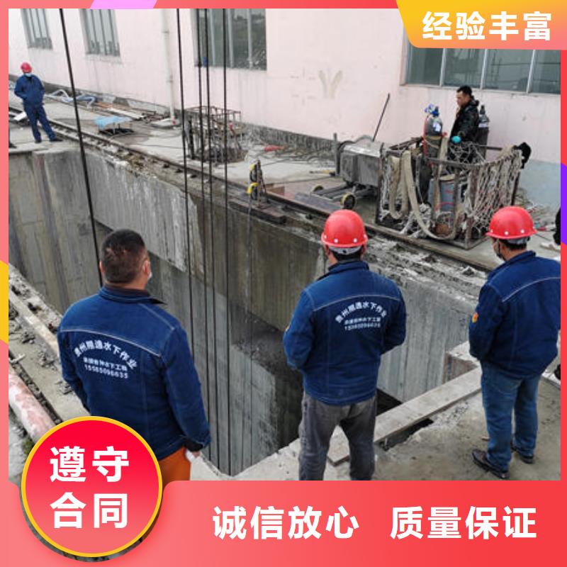广东省佛山市白坭镇水下切割电焊公司欢迎咨询